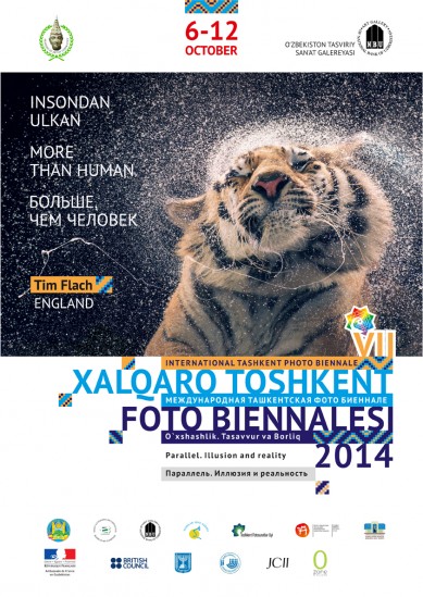 POSTERV-FB14-NBU-9-389x549